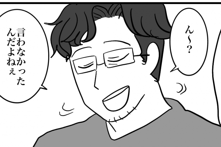 ＜息子、3万円よこせ？＞母への態度が恥ずかしい…！自分の暴走を反省【第7話まんが：息子の気持ち】