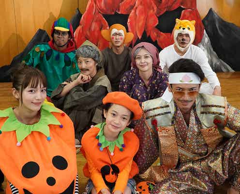 「極主夫道」玉木宏・川口春奈ら、本気ハロウィン仮装