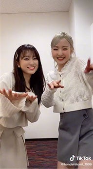 AKB48本田仁美＆HKT48矢吹奈子、再会のTikTok動画に「ひぃなこ待ってた」「可愛すぎてずっと見てられる」と反響