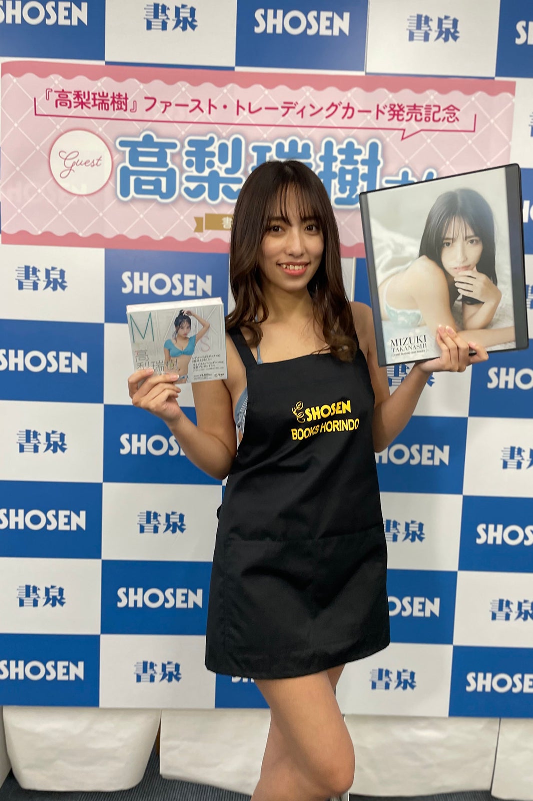 高梨瑞樹（提供画像）