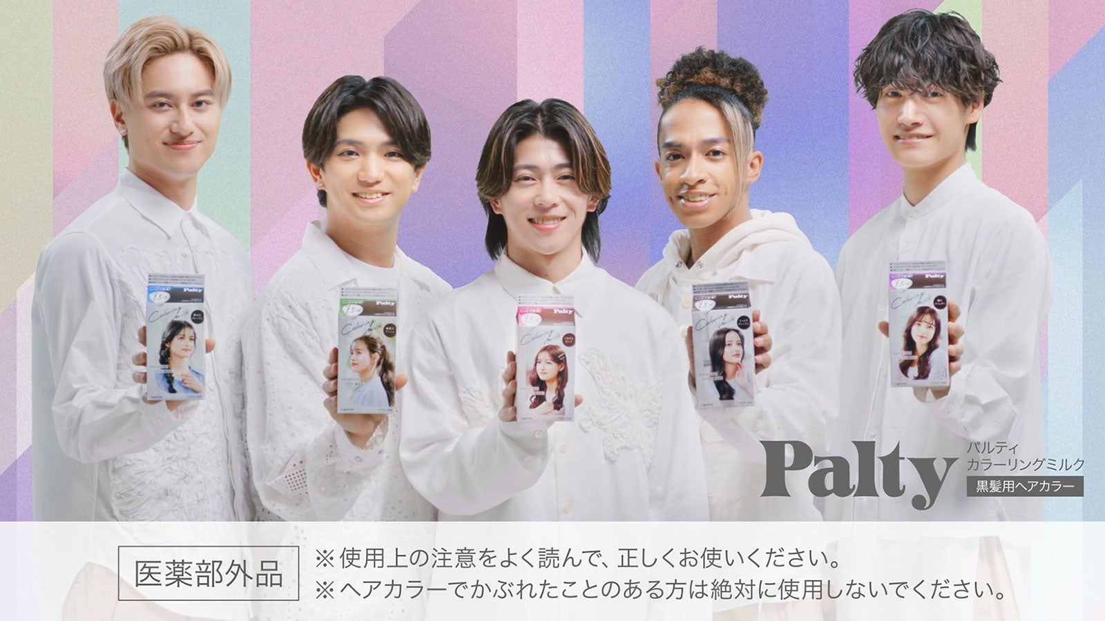 小島健、正門良規、末澤誠也、草間リチャード敬太、佐野晶哉／Aぇ! group（提供写真）