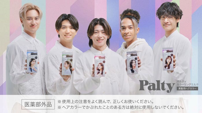 小島健、正門良規、末澤誠也、草間リチャード敬太、佐野晶哉/Aぇ! group(提供写真)