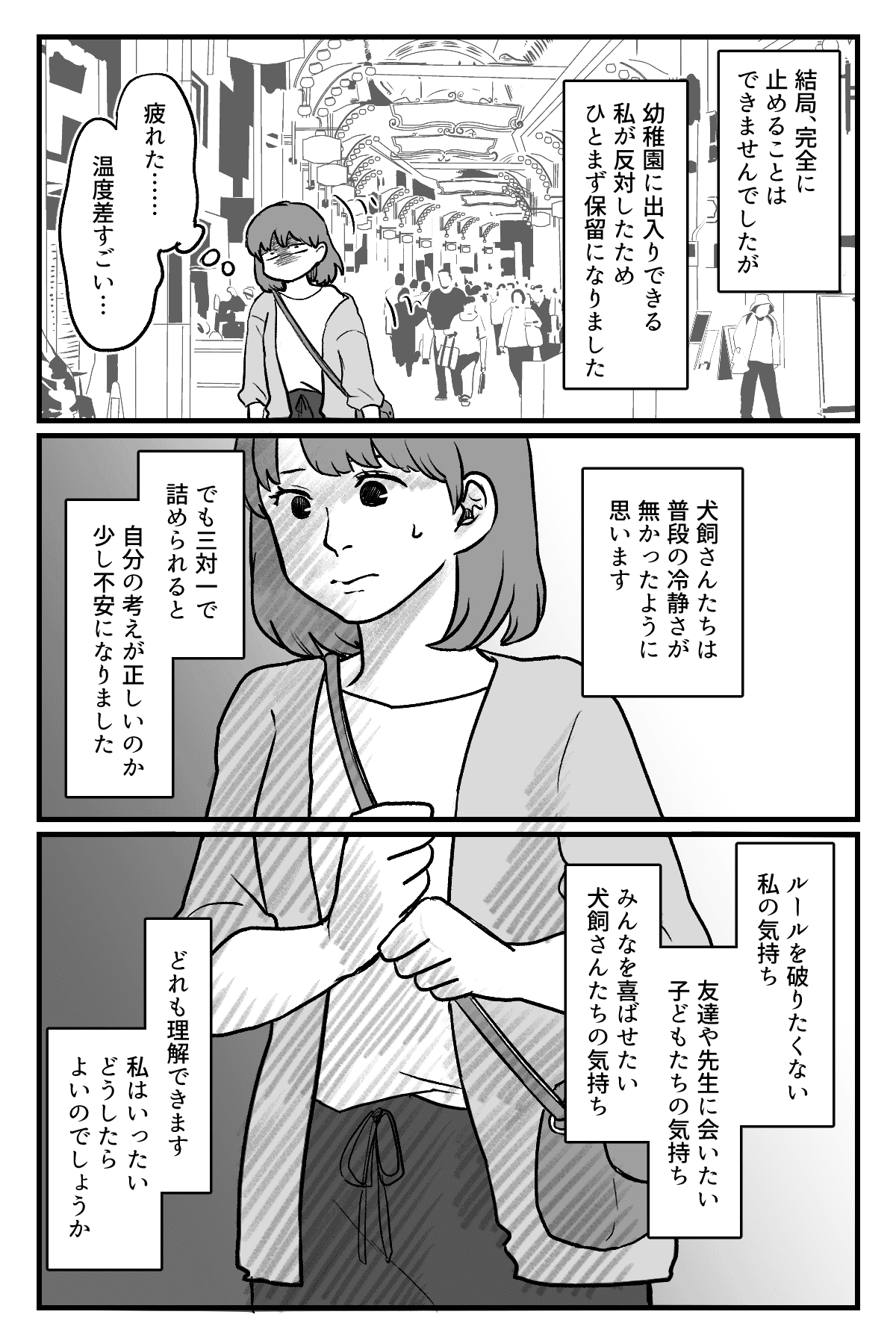 卒園ハイ_012