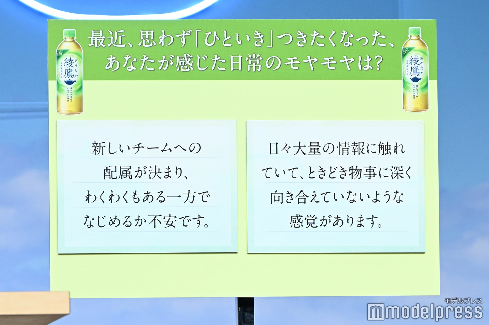 「」に寄せられたお悩み