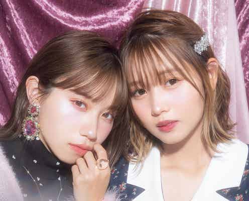 ばんばんざい・流那&みゆ「LARME」初登場 普段とは違う甘い雰囲気放つ