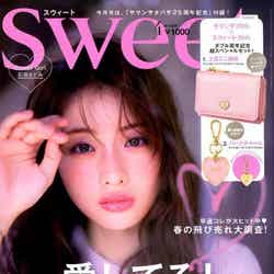 石原さとみ「Sweet」2019年4月号（C）Fujisan Magazine Service Co., Ltd. All Rights Reserved.