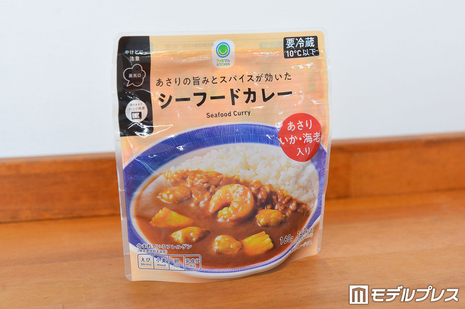 「あさりの旨みとスパイスが効いたシーフードカレー」税込398円（C）モデルプレス