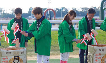 京都競馬場で鏡開き 武豊「午（うま）年ということもあり、全力で頑張りたい。ダービーも凱旋門賞も有馬記念も全部目標」