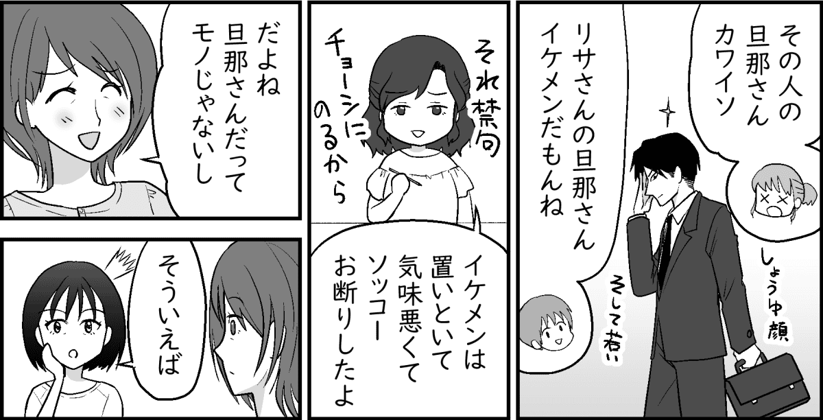 1-02-2
