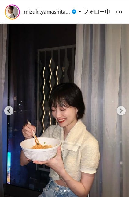 山下美月Instagramより