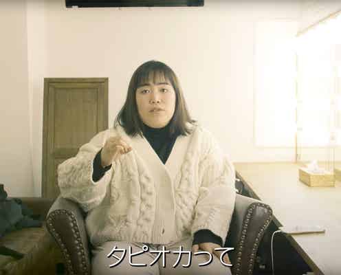 ゆりやん、タピオカブームの終期を予言