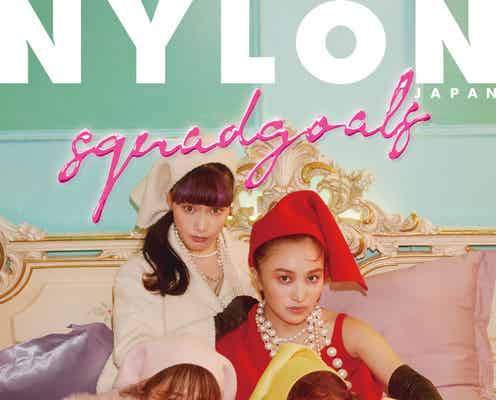 ももクロ「NYLON JAPAN」7年ぶり表紙 雰囲気ガラリな世界観