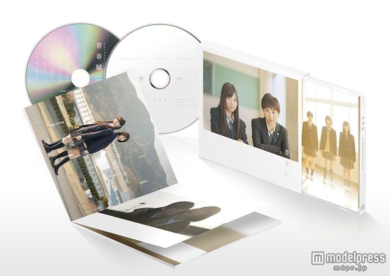 「青春賦」初回限定盤A