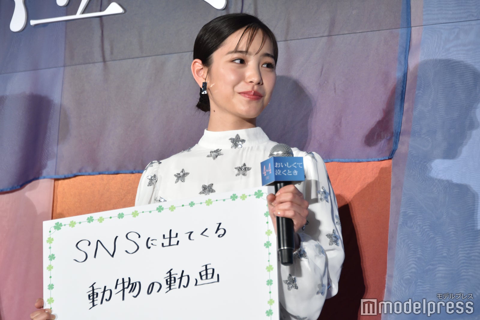 當真あみ（C）モデルプレス