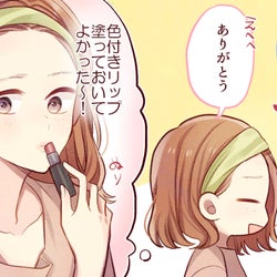 お風呂上がりに一手間 お泊まりデートのすっぴん対策4つ モデルプレス