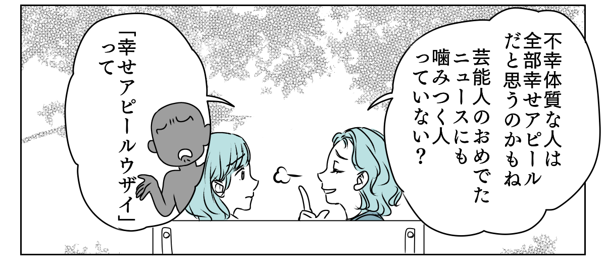 LINEアイコン子どもに変えたら　3_2_3