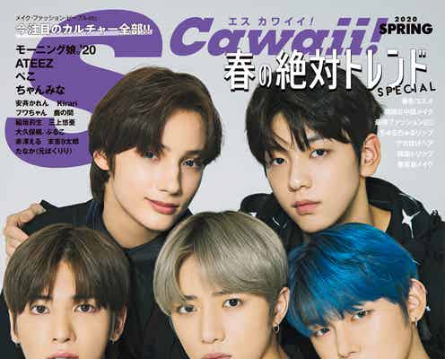 TOMORROW X TOGETHER表紙の「Sカワ」、予約殺到で発売前に緊急重版決定