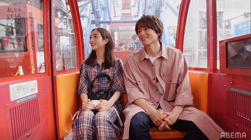白洲迅 堀田茜と 結婚 生活初日に観覧車デート 密室空間にドキドキ まともに景色見てない 私たち結婚しました 第1話 モデルプレス