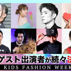 「Japan Kids Fashion Week 2022」追加出演者発表（提供画像）