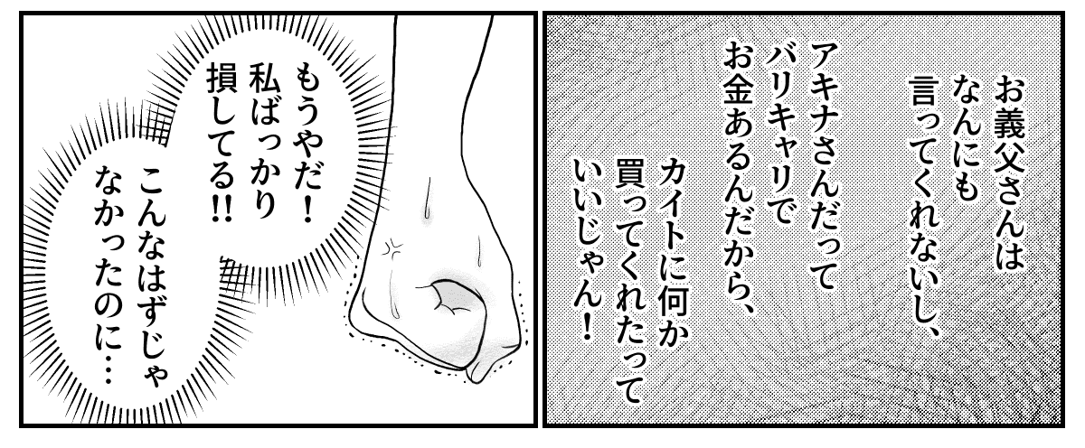 2−2−4