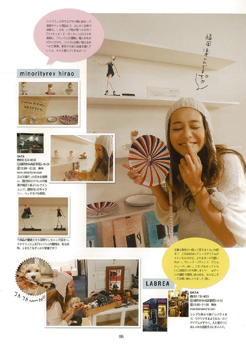 竹下玲奈メッセージブック「YES！ RENA’S LIFE」より／画像提供：主婦と生活社