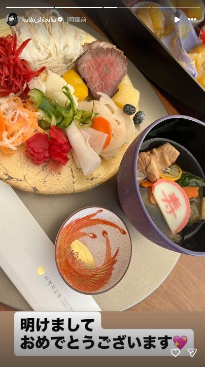 工藤静香Instagramストーリーズより