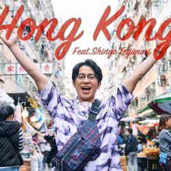 藤森慎吾/提供画像