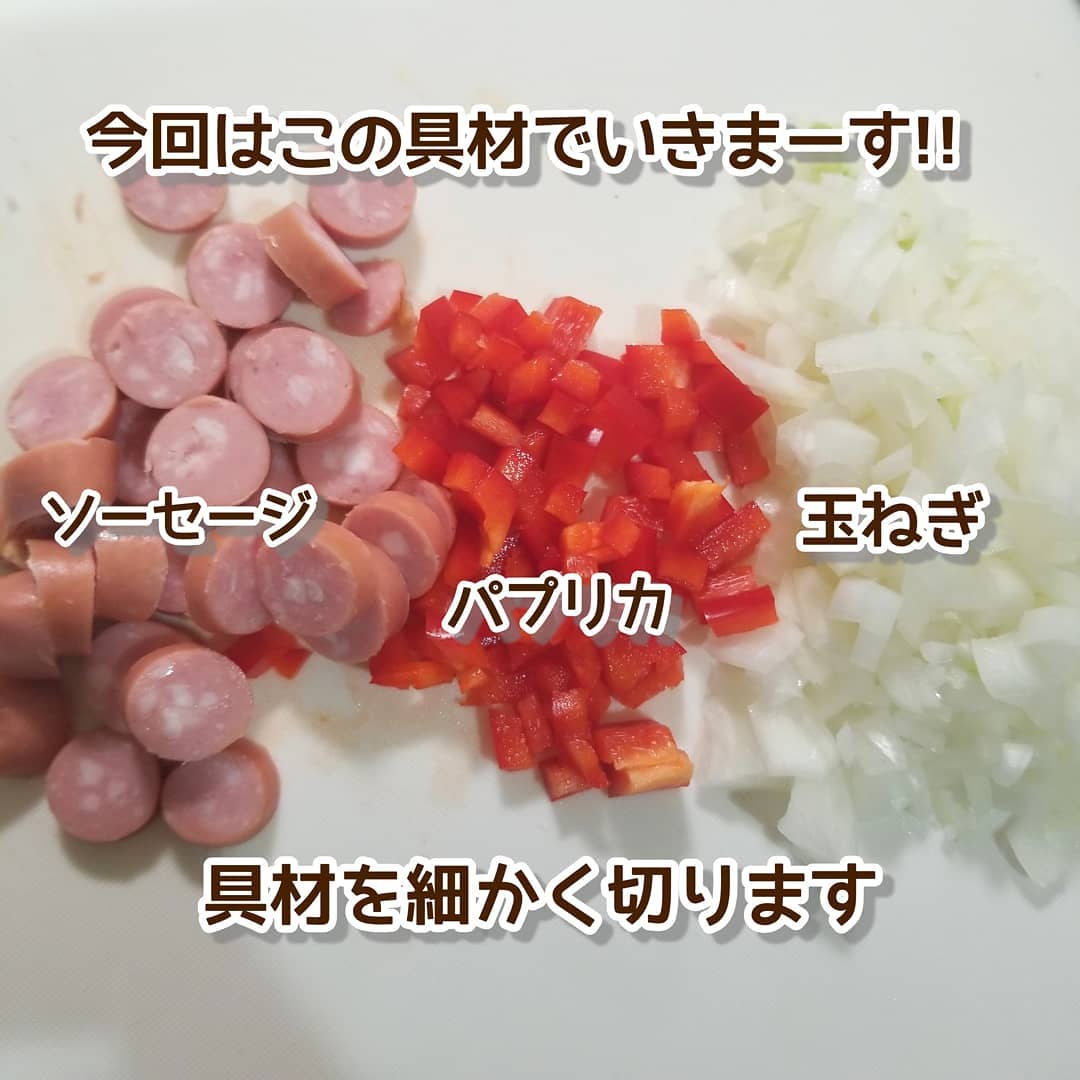 ジャンバラヤの素