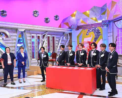 Kis-My-Ft2、紅しょうがの“モテしぐさ”に困惑 北山宏光が恋に落ちる?