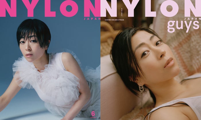 宇多田ヒカル「NYLON JAPAN」20周年記念号で再び表紙＆Wカバー 変わらぬ輝き放つ