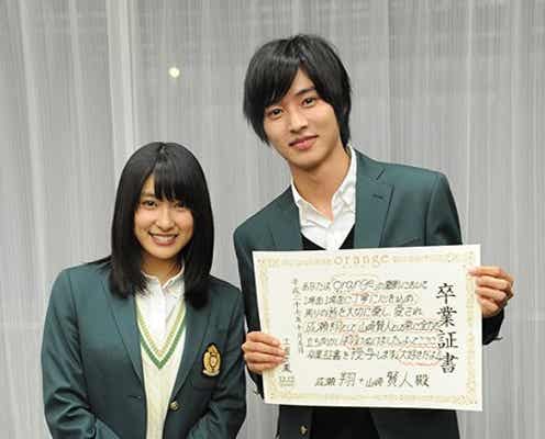 土屋太鳳 山崎賢人 Orange 共演終了で熱いハグ Wサプライズに感涙 モデルプレス 土屋太鳳 山崎賢人 Orange 共演終了で熱いハグ Wサプライズに感涙 モデルプレス