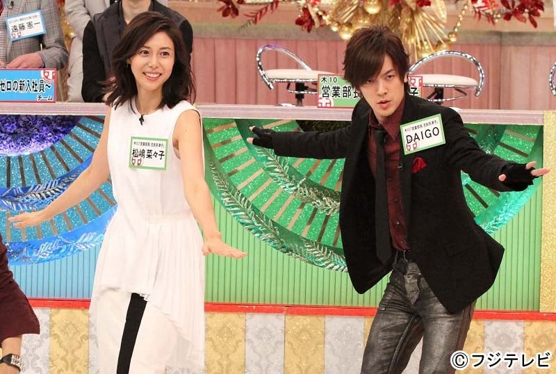 松嶋菜々子、DAIGO（C）フジテレビ
