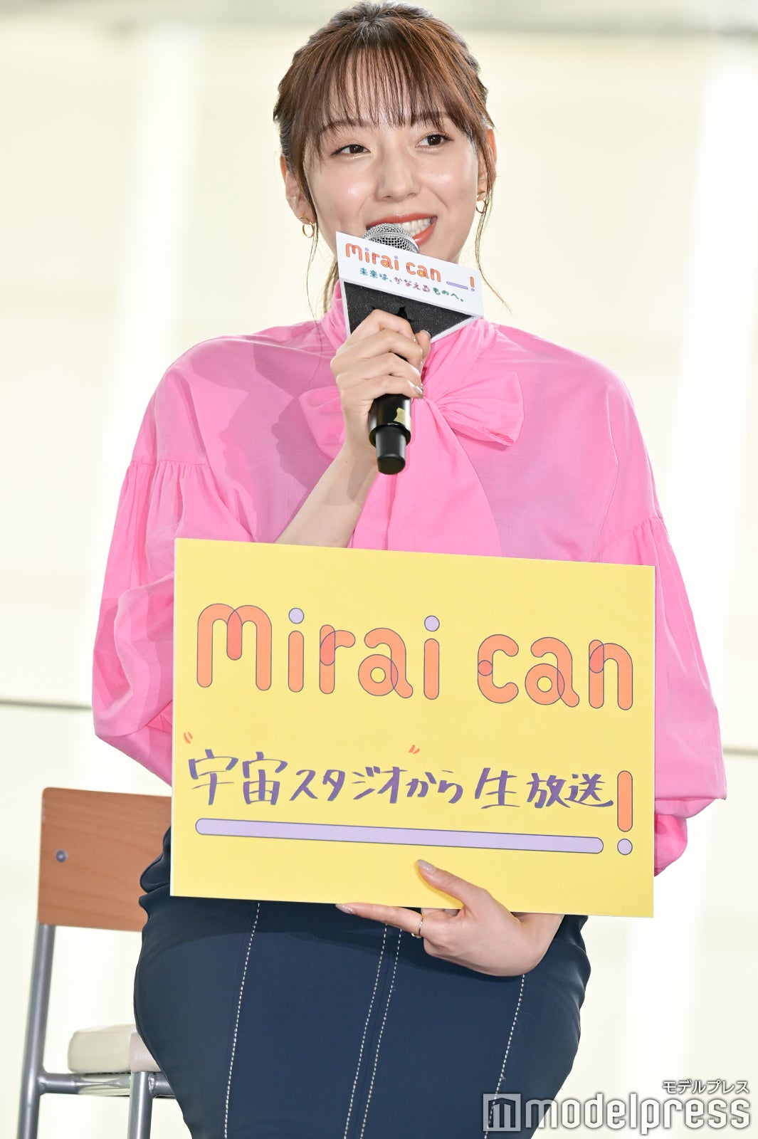 新内眞衣 （C）モデルプレス