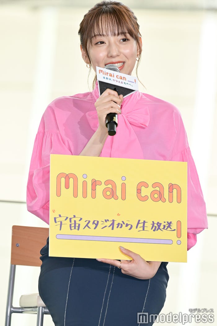 新内眞衣 (C)モデルプレス
