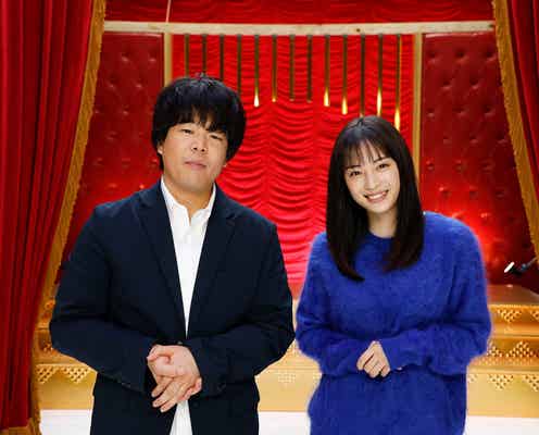 広瀬すず、漫才に初挑戦 宮下草薙・草薙航基とコンビ結成