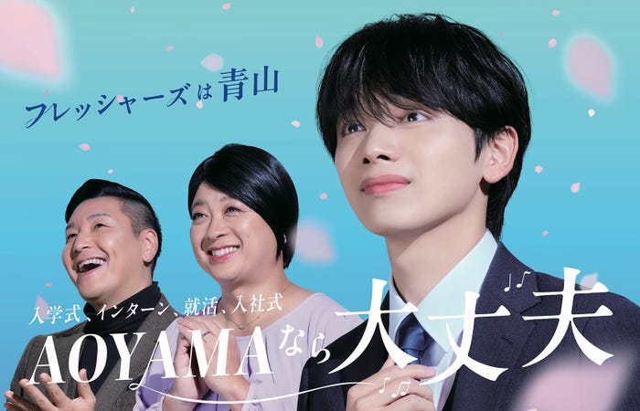 宮世琉弥、長田庄平、松尾駿(提供写真)