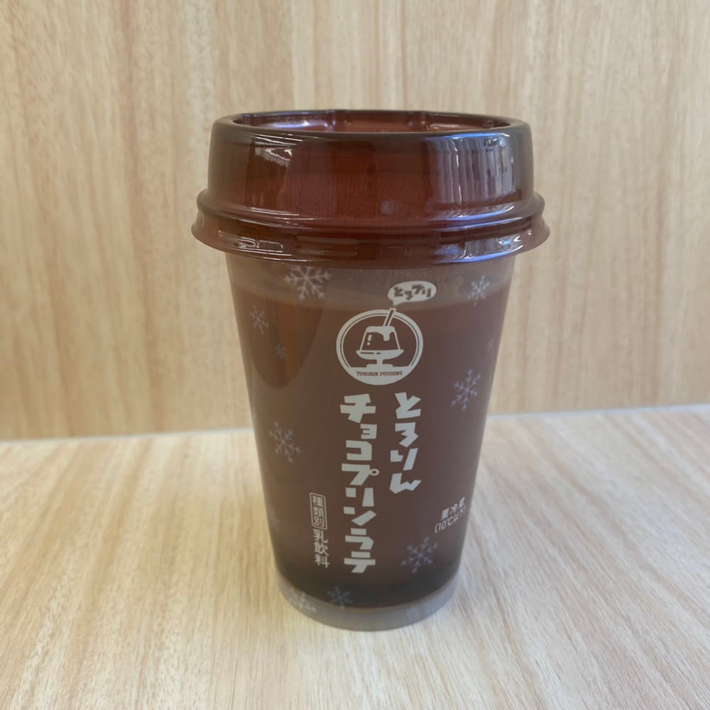 セブン・プリンラテ