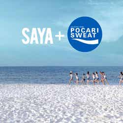 JKT48出演CM「Build the Dream」編より