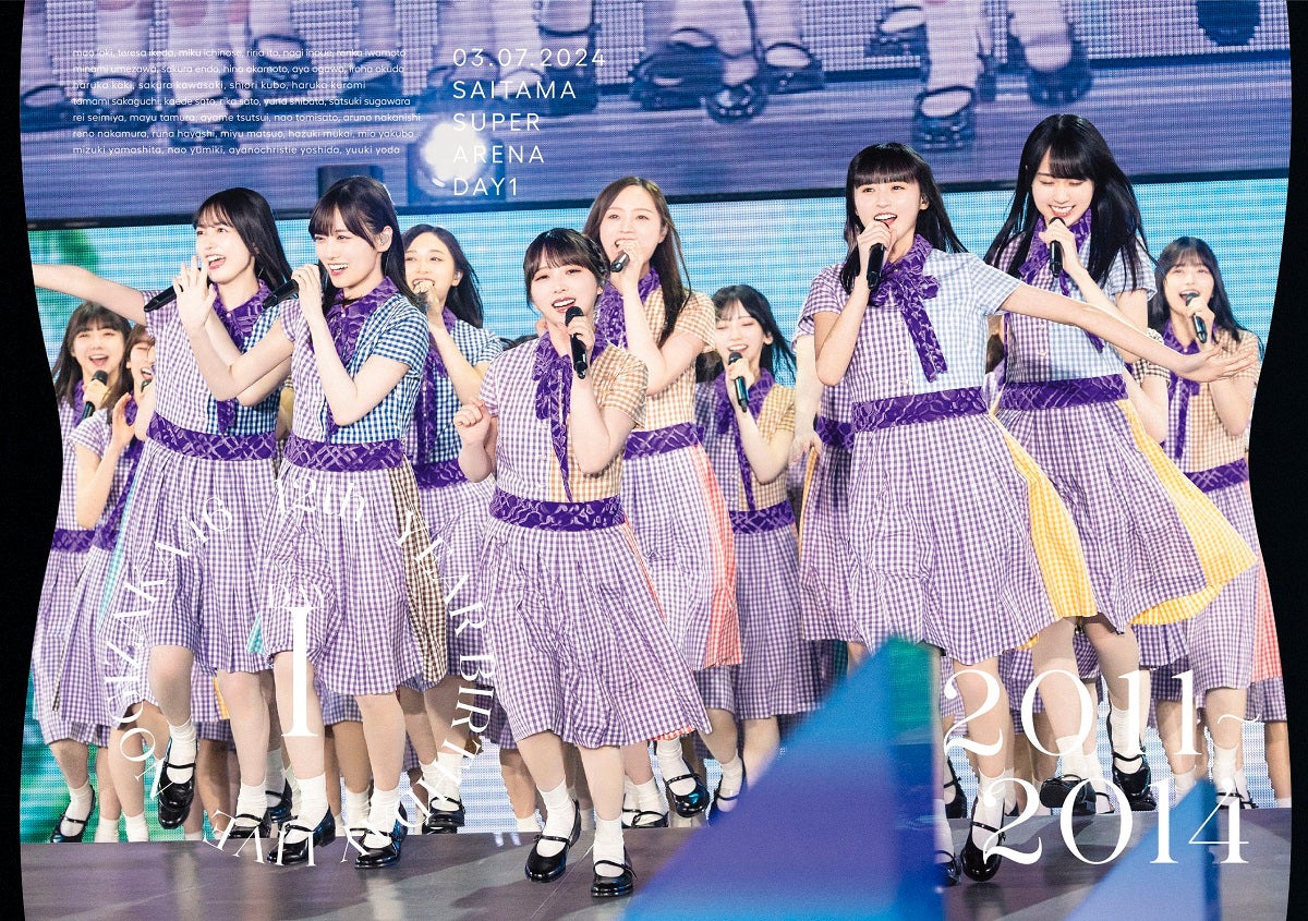 乃木坂46「LIVE Blu-ray ＆ DVD『12th YEAR BIRTHDAY LIVE』」ジャケット（提供写真）