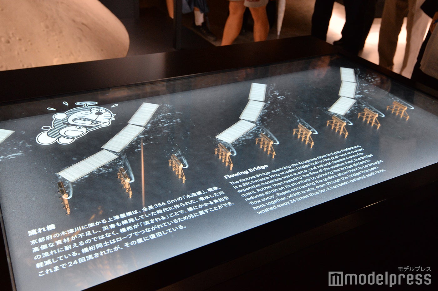 日本館（C）モデルプレス