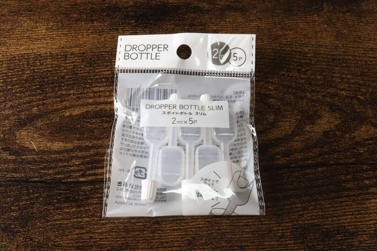 セリアのスポイトボトル