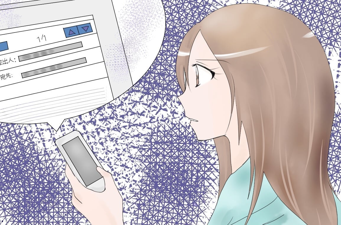 ＜わかる？わからない？＞「いきなり連絡してごめんね」という書き出しにイラッとするのは私だけ？