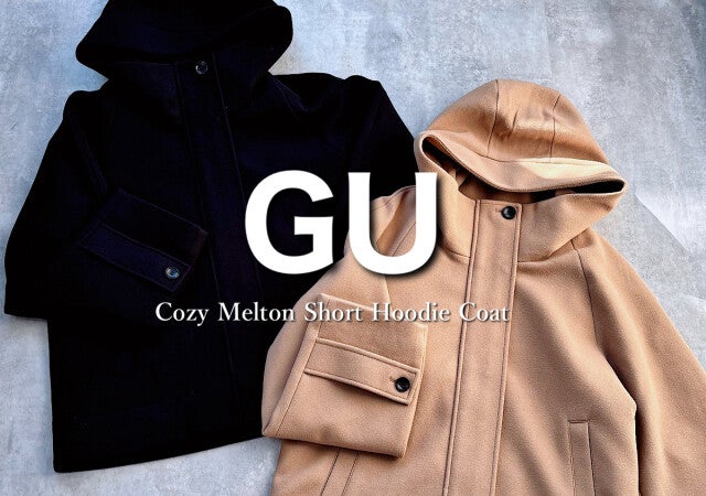 アウターって重たくて苦手…を解決！ごわつかないフーディコートがこの冬の優勝アウター！