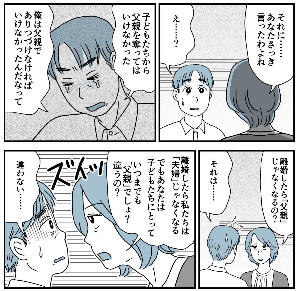 9_1-1