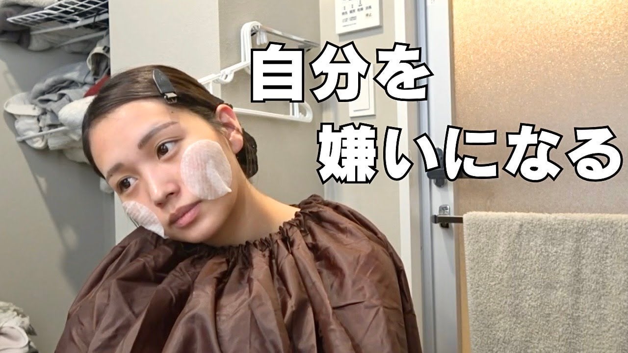 るな、自分自身に悩んでいると明かす「自分がめっちゃ大嫌いだったの」