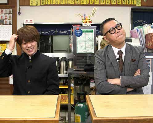 なにわ男子・大橋和也、シソンヌ・長谷川忍と異色MCタッグ 新グルメ番組「黄金の定食」スタート