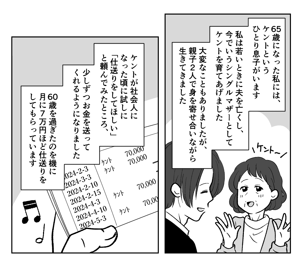 【修正版】4_1_1