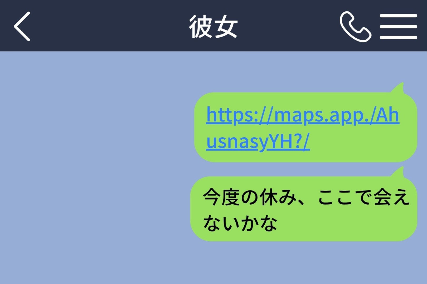 謝るために選んだ店を「謝る日」と名づけた俺→準備するほど彼女を怖がらせていた