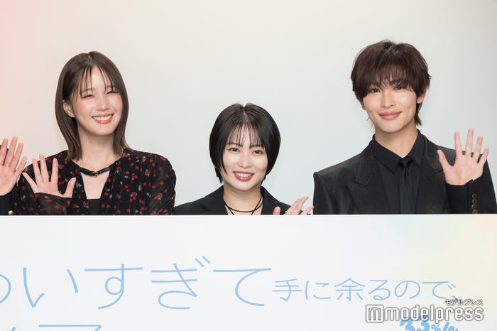 本田翼、志田未来、増子敦貴(C)モデルプレス