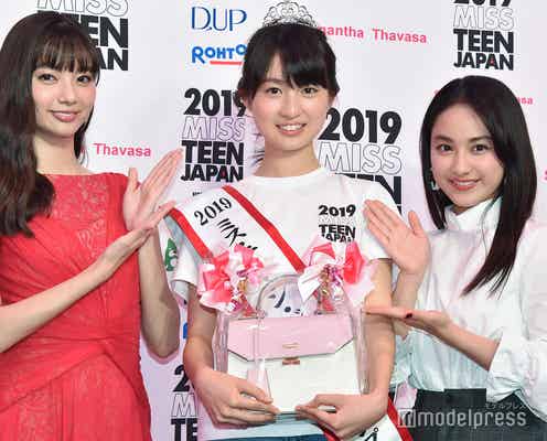 「2019ミス・ティーン・ジャパン」グランプリ決定 スタイル抜群の15歳・宮部のぞみさん 新川優愛&平祐奈が絶賛